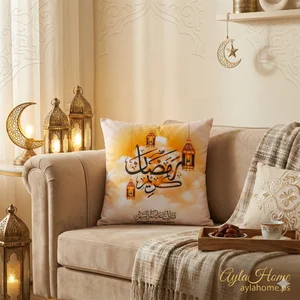 وسادة رمضان